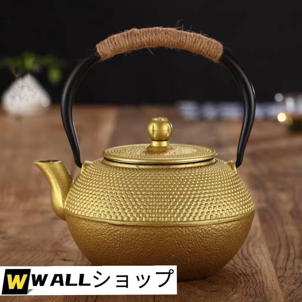 高品質 ★手作り 鉄壺 鋳鉄製 鉄分補給 湯を沸かす鉄瓶 茶道具 1200ML
