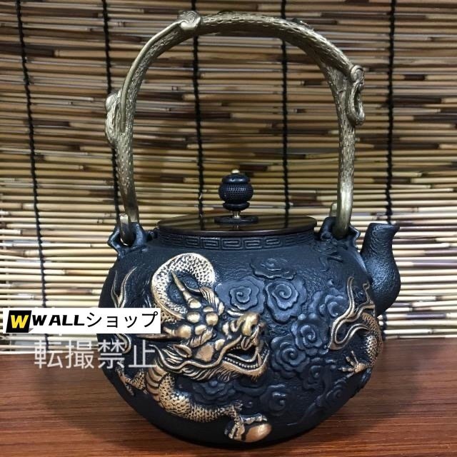 1200ML 鉄壺 コーティングなし 手作り やかん お湯を沸かす お茶の道具 提梁壺 鉄