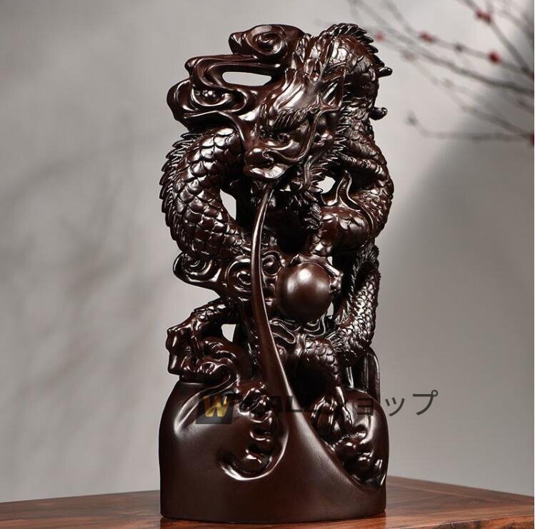 強くお勧め★黒檀木彫り龍置物実木家居居間動物装飾工芸品 高さ20CM