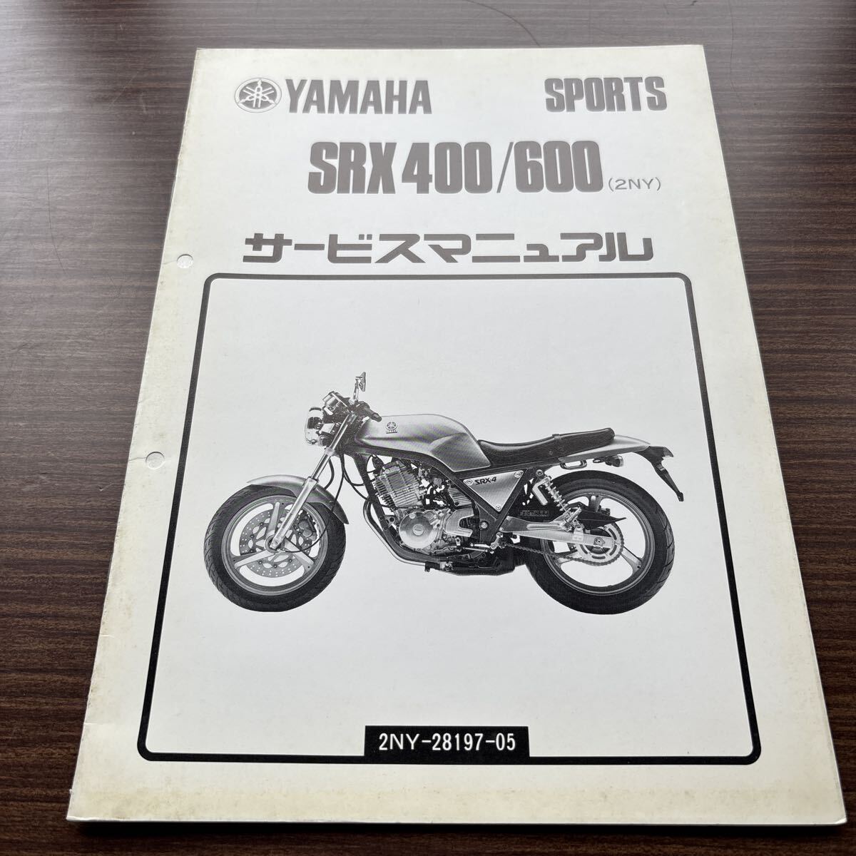 ☆ ヤマハ サービスマニュアル 整備書 SRX400/600 SPORTS