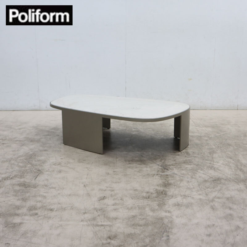 ◆展示品◆ Poliform ポリフォルム KOISHI コイシ コーヒーテーブル センターテーブル ローテーブル ジャン・マリー・マッソー W1050