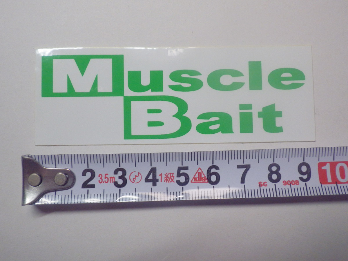 ハネダクラフト マッスルベイト ステッカー 雷魚 ライギョ 釣り具メーカー フィッシング