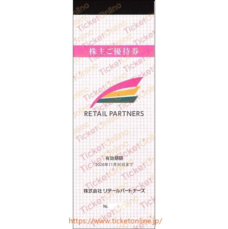 リテールパートナーズ株主優待券（100円券） 50枚(5000円分)