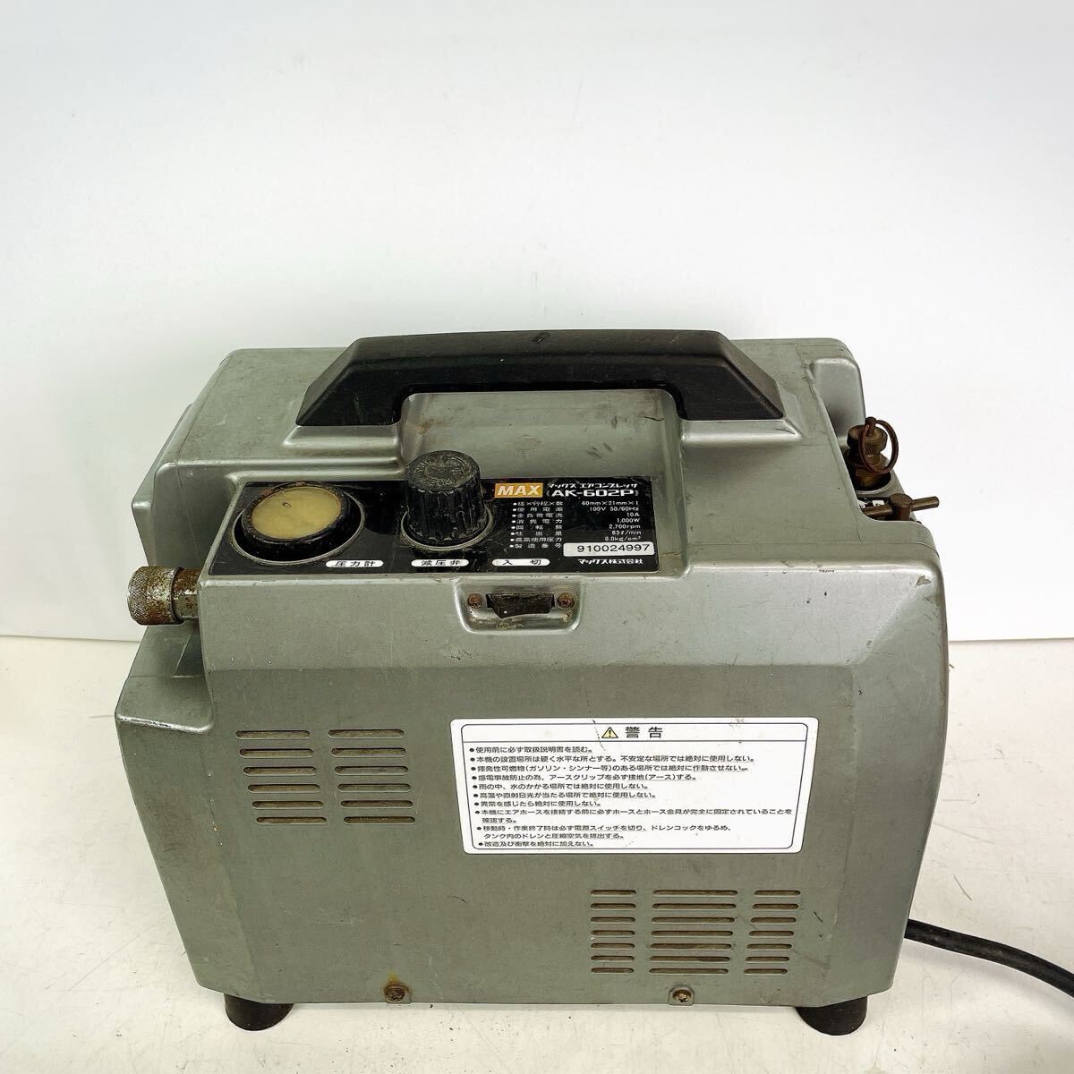 806(中古) マックス 常圧 エアコンプレッサ AK-602P 100V MAX 通電確認済み 現状品