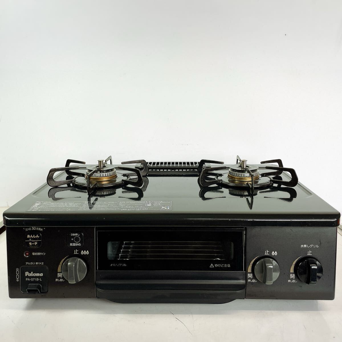805(中古) パロマ ガスコンロ LPガス用 PA-S71B-L 左強火力 2022年製 Paloma ガステーブル 現状品