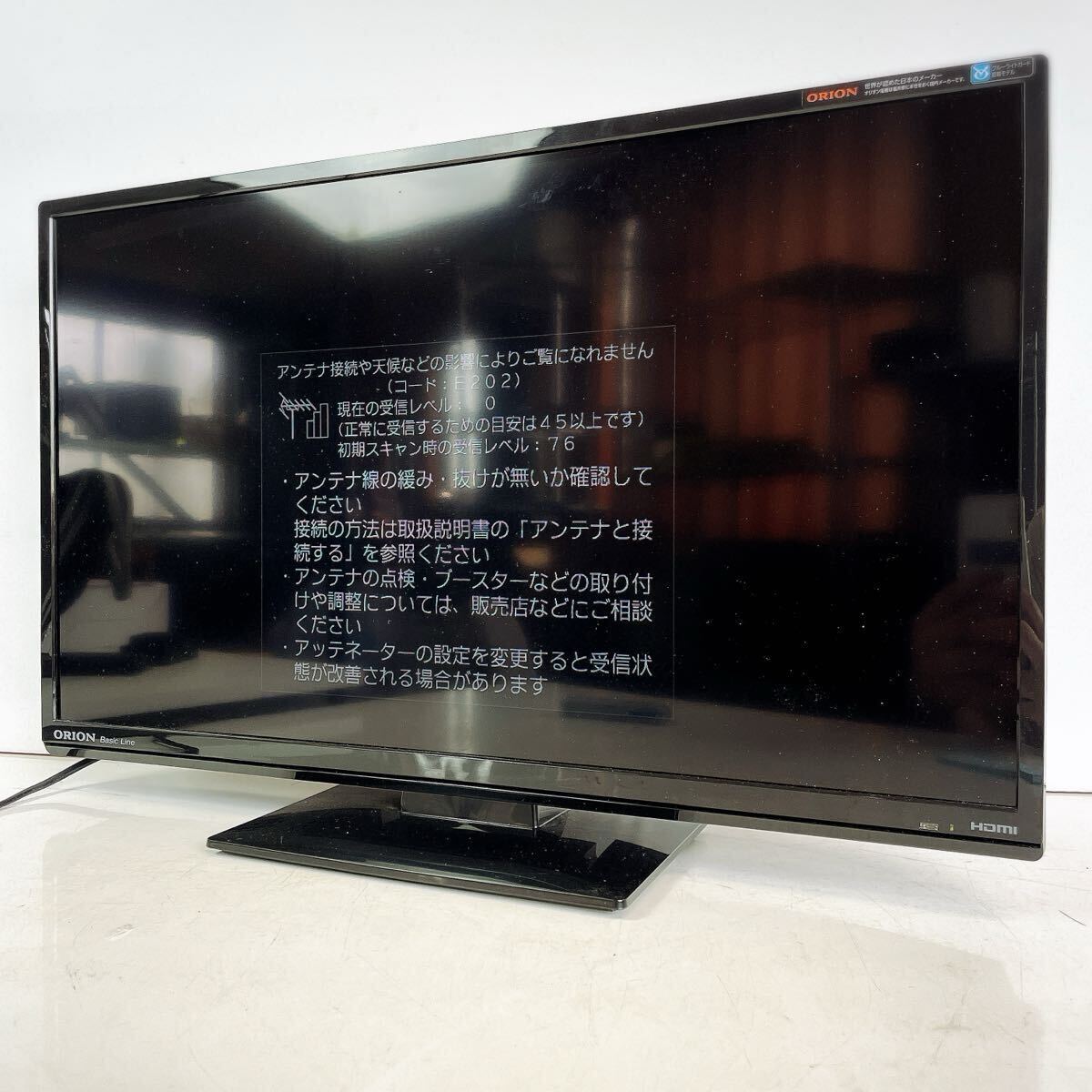 803(中古)ORION 液晶テレビ LX-231BP(LC-019) 23V型 2014年製 オリオン ブルーライトガード機能搭載 通電確認済み 現状品