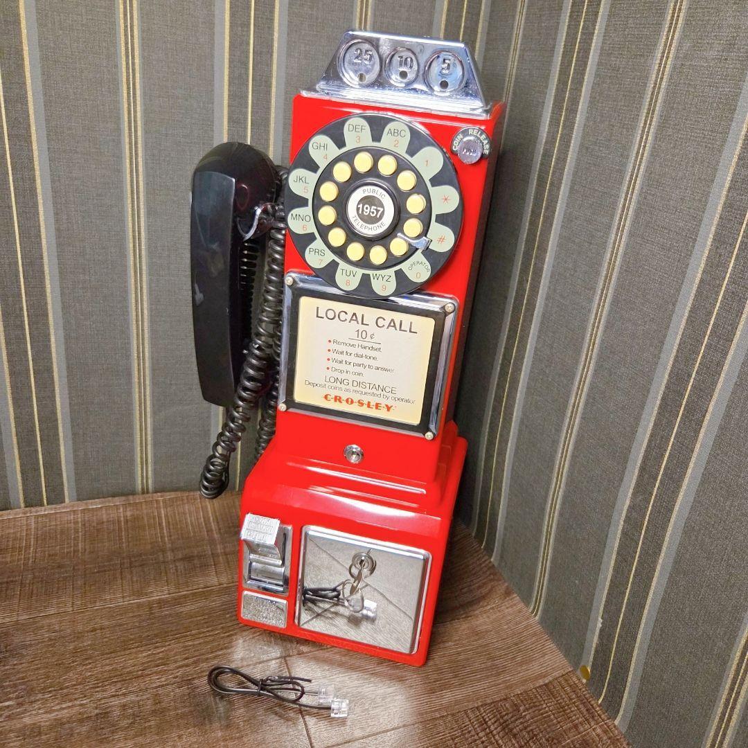 50年代　アメリカ　クロスリー　Crosley CR56 公衆電話 レトロ　公衆電話 アメリカン　電話　USA