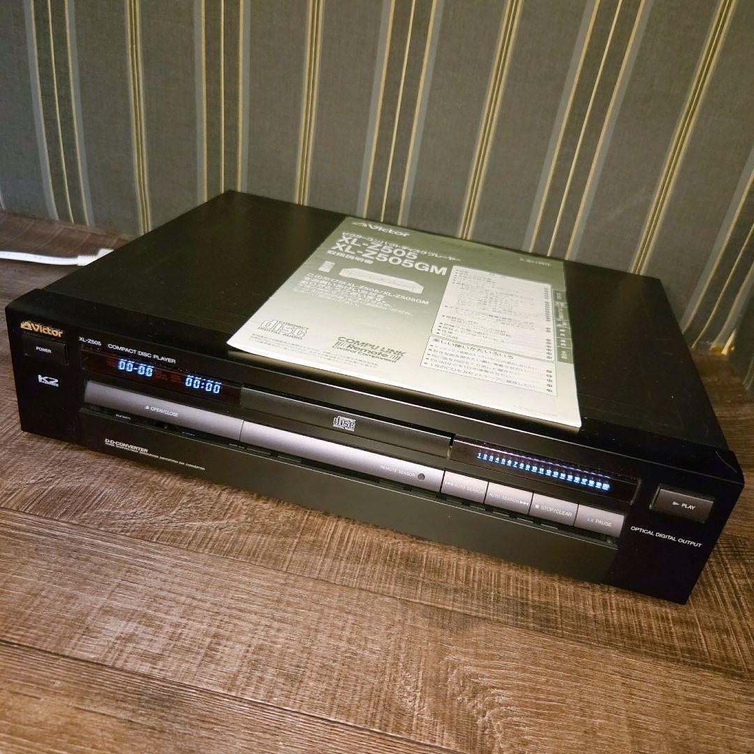 K2搭載高音質モデル VICTOR XL-Z505 CDプレーヤー　ビクター