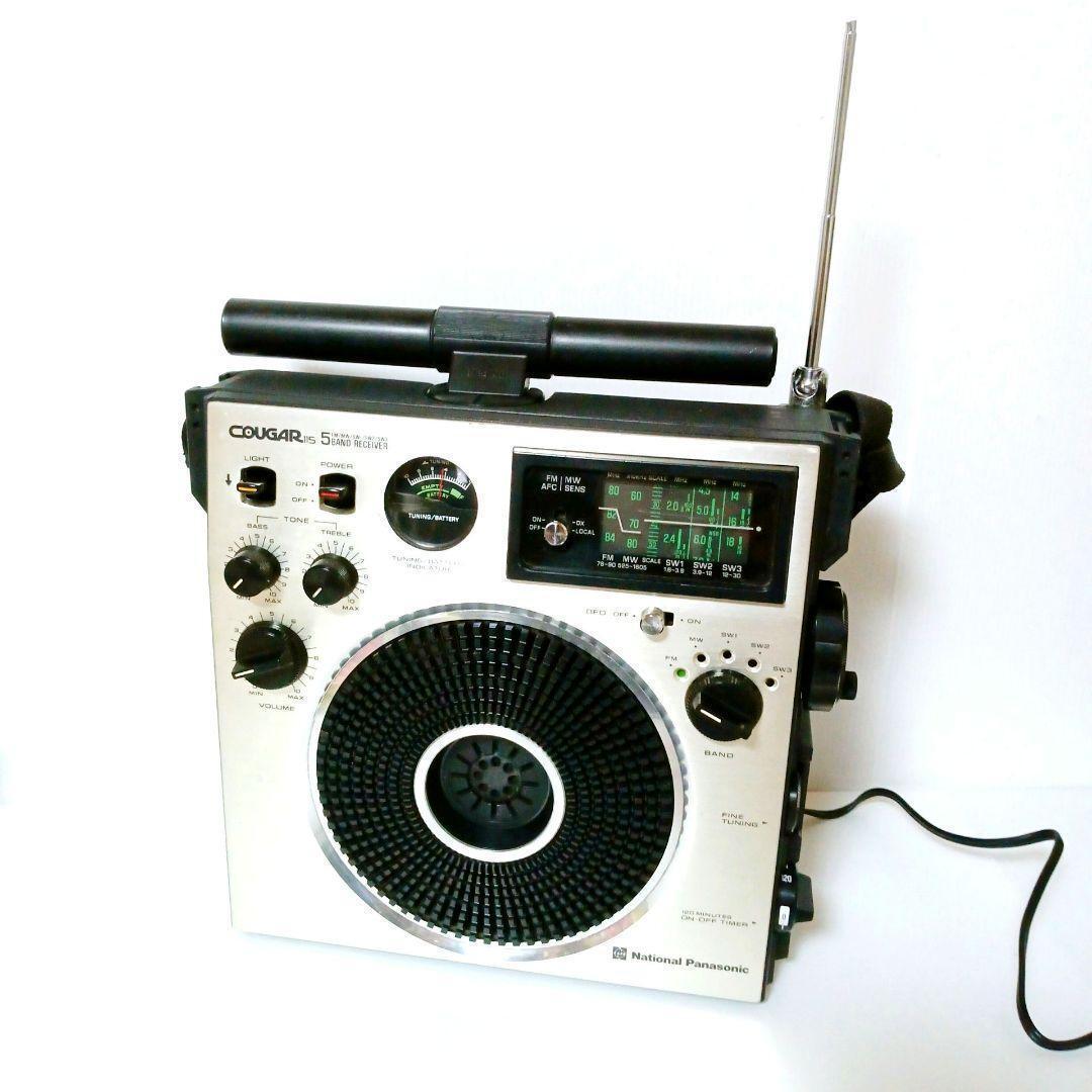 National Panasonic パナソニック RF-1150 レシーバー COUGAR クーガー ラジオ
