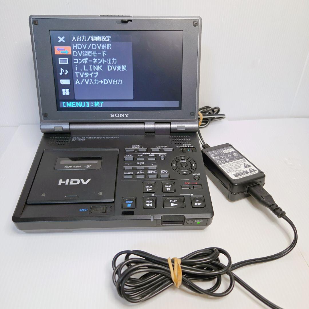 SONY　ソニー　 デジタルHD　ビデオカセットレコーダー GV-HD700　現状品