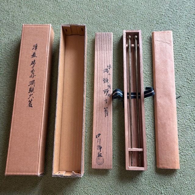 中川浄益★火箸★渦頭火箸★渦頭餝火箸★共箱★茶道具★