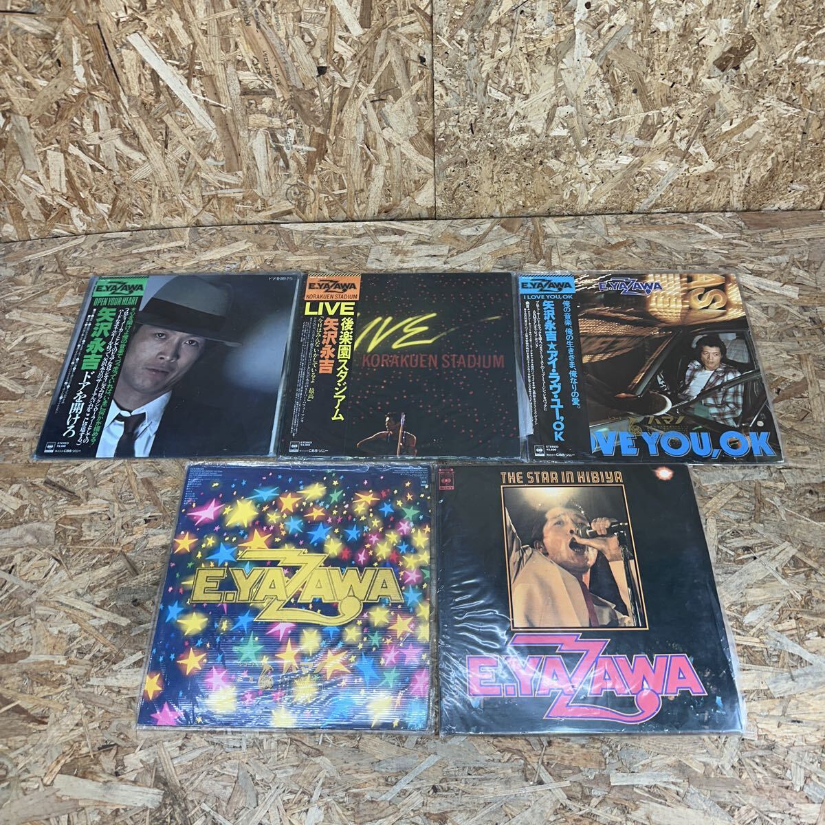 ae0603/1円〜/E.YAZAWA/矢沢永吉/レコード盤/LP/40AH 199〜120/25AH 485/40AH 645〜646/25AH484/25AH 185/動作未確認/ジャンク