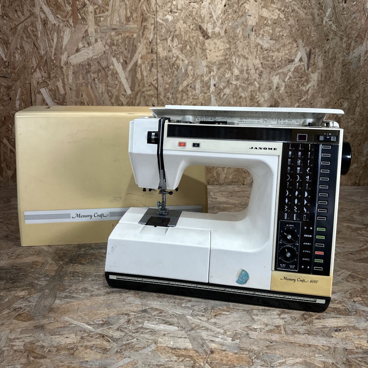 ae0605/1円〜/JANOME/ジャノメ/Memory Craft/メモリークラフト/コンピューターミシン/MODEL6000/手工芸/裁縫/本体のみ/動作未確認/ジャンク