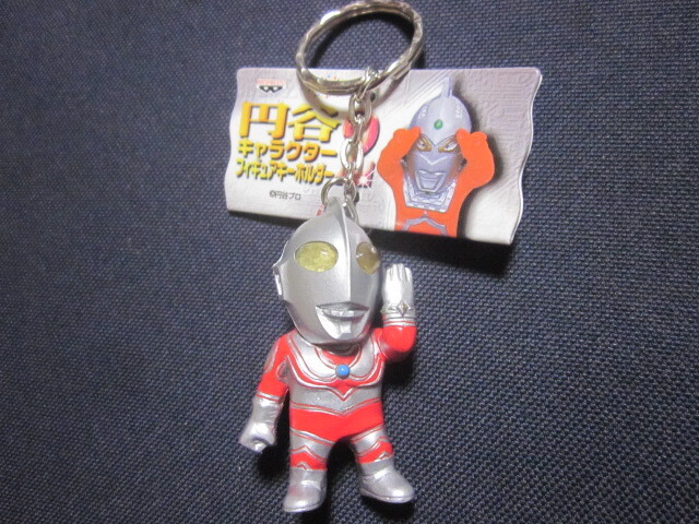 ■円谷キャラクター ウルトラマンジャック フィギュアキーホルダー■