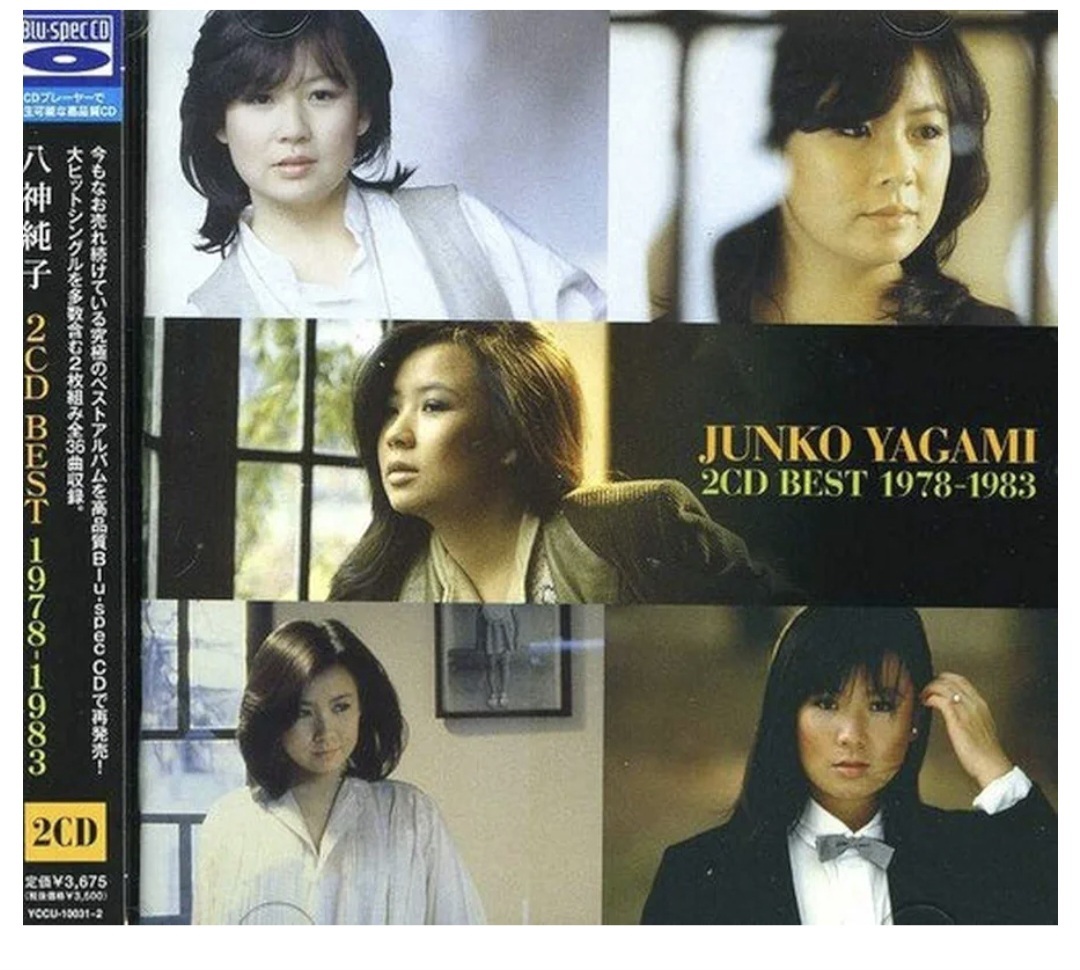 八神純子 2CD BEST 1978~1983　2枚組ベスト　ブルースペック　　特典おまけ付き