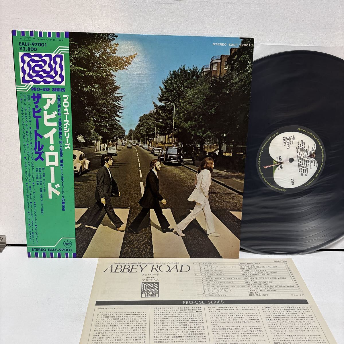 帯付LP ビートルズ アビー・ロード THE BEATLES Abbey Road 高音質プロ・ユース・シリーズ PRO USE