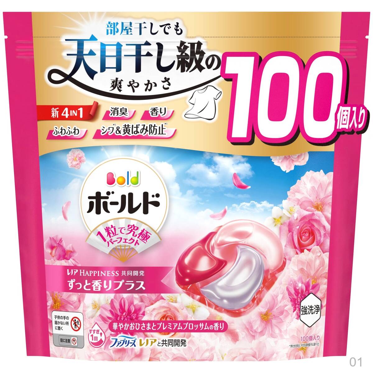 【新品】ジェルボール ボールド プレミアムブロッサムの香り 柔軟剤入り【大容量】100個 詰め替え 洗濯洗剤 26