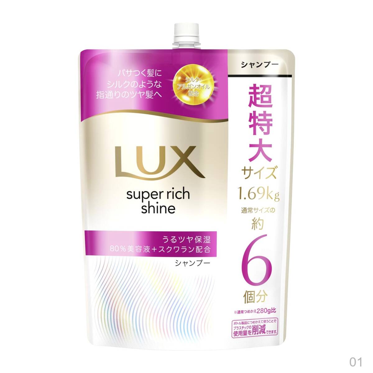 【新品】(ラックス) LUX モイスチャー スーパーリッチシャイン 詰め替え シャンプー 大容量 1690g 36