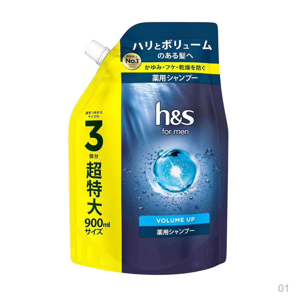 【新品】for h&s シャンプー men [3 900mL 個分] 詰替え用 ボリュームアップ エイチアンドエス フォーメン 50