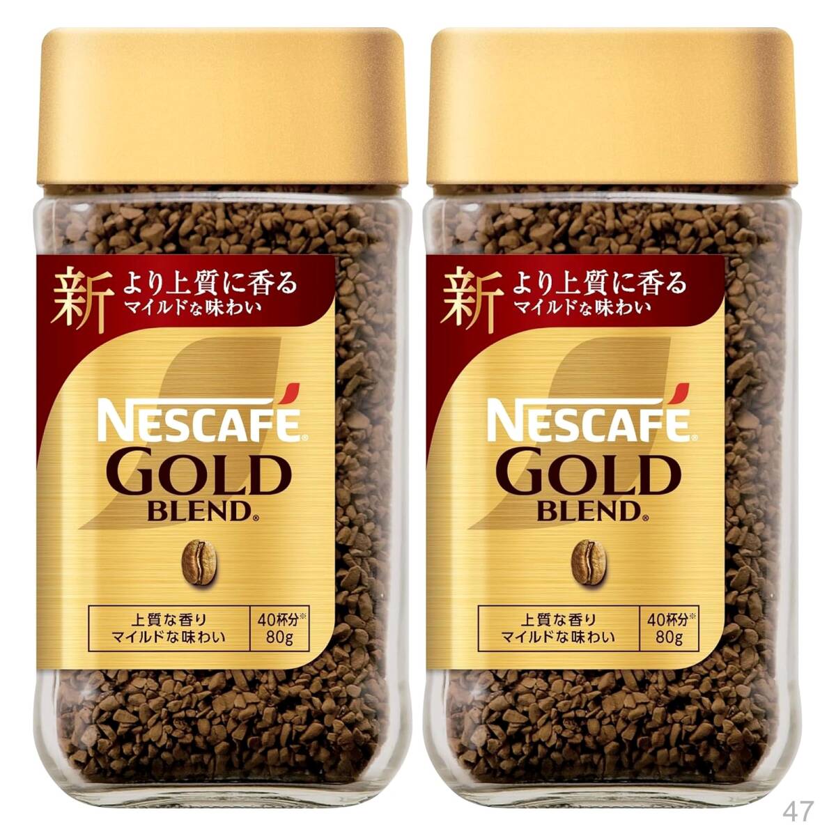 【新品】ゴールドブレンド ネスカフェ ソリュブル 80g(40杯分),瓶,レギュラー × コーヒー× 2 71
