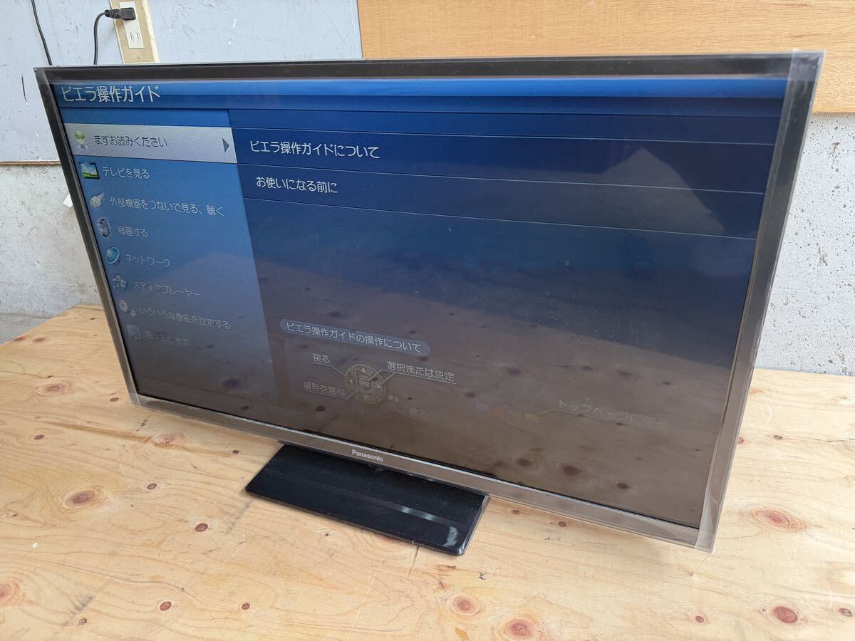 T3 【中古/2020年製/32型】Panasonic 32型液晶テレビ TH-32H300 動作確認済 tameTV