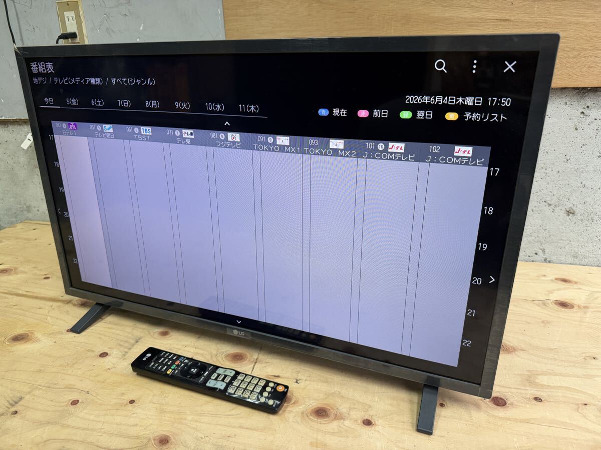 T8【中古/2023年製/32型】LG テレビ 32インチ LED液晶テレビ 32LX7000PJB 32V型 フルHD tameTV 