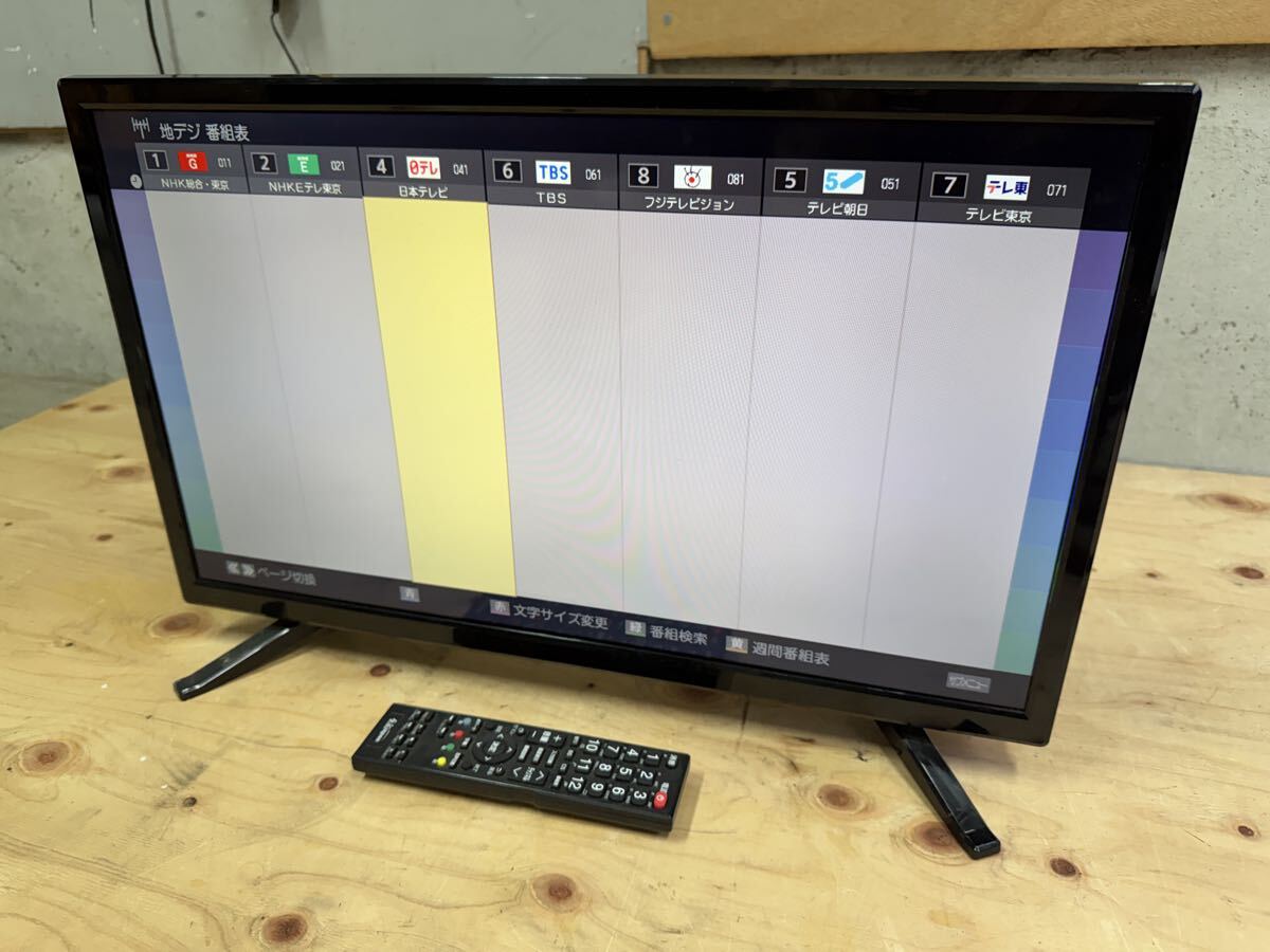 T11【中古/2018年製/24型】エスケイジャパン 24V 地上デジタル・BS/CS(ダブルチューナー)ハイビジョン液晶テレビ(ブラック) SQ-Y24H302
