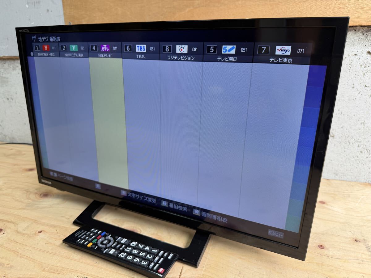 T14 【中古/2022年/24型】 TOSHIBA 東芝 液晶テレビ レグザ 24S24 動作確認済 tameTV