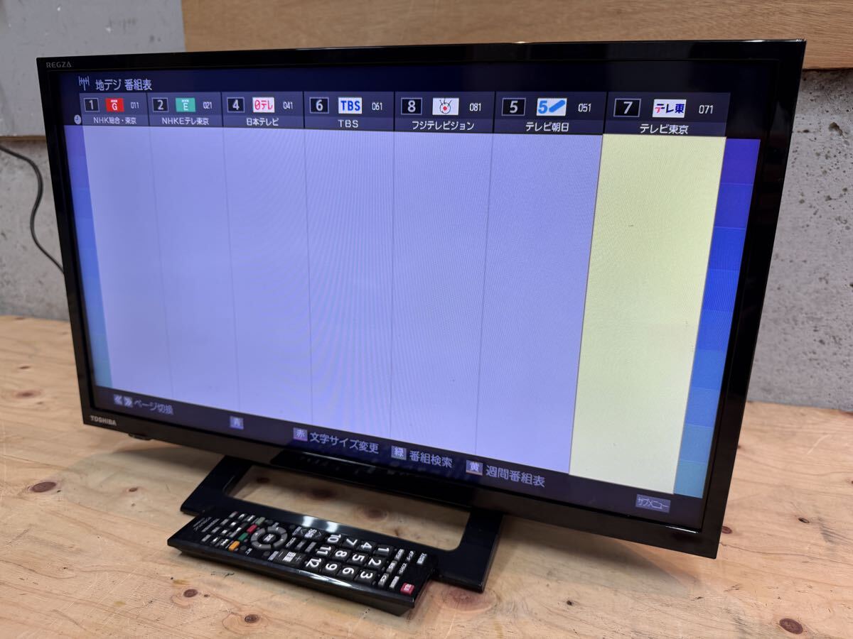 T17【中古/2022年/24型】 TOSHIBA 東芝 液晶テレビ レグザ 24S24 動作確認済 tameTV