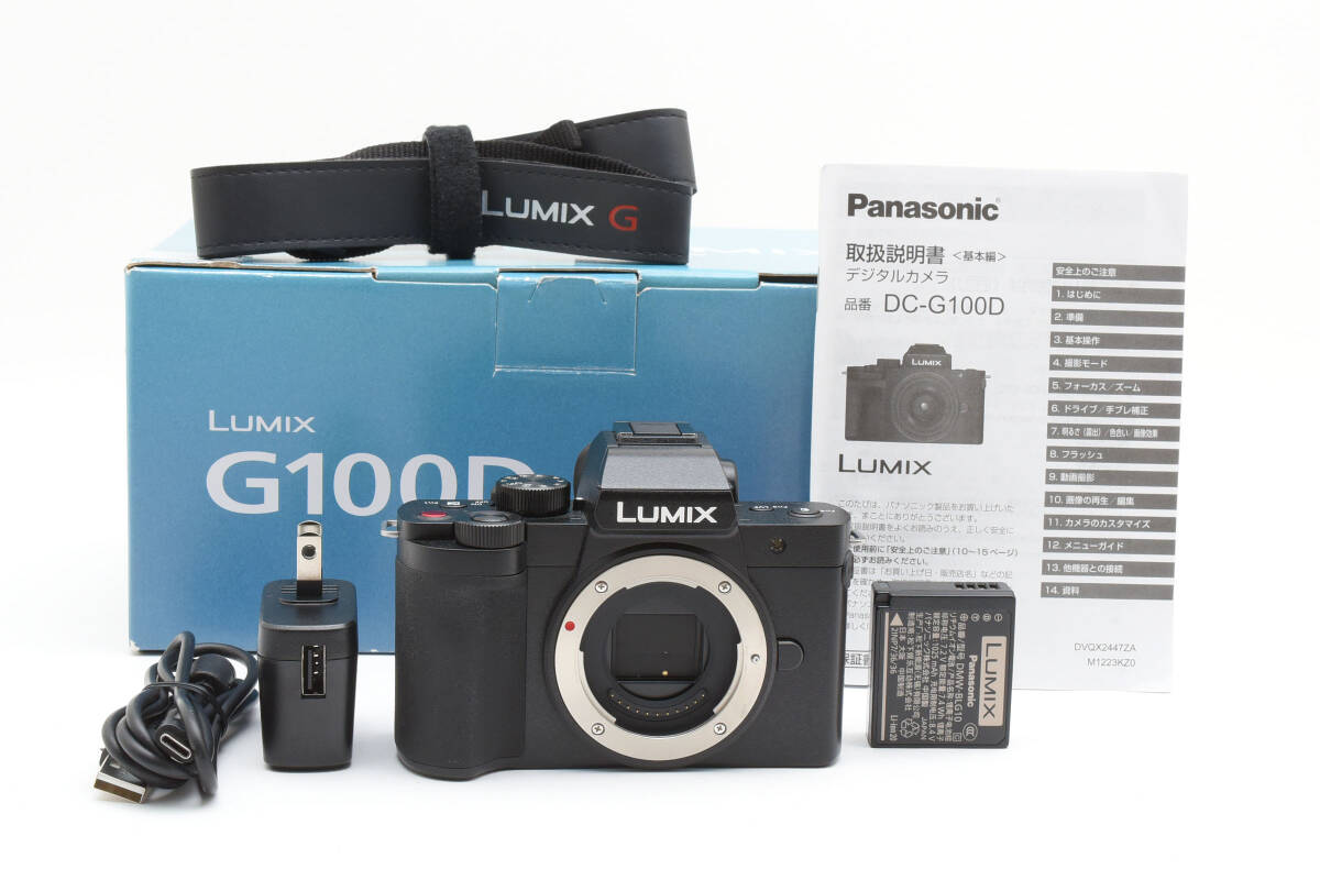 ★極上美品★ Panasonic LUMIX DC-G100D★元箱付き★　パナソニック　#04292