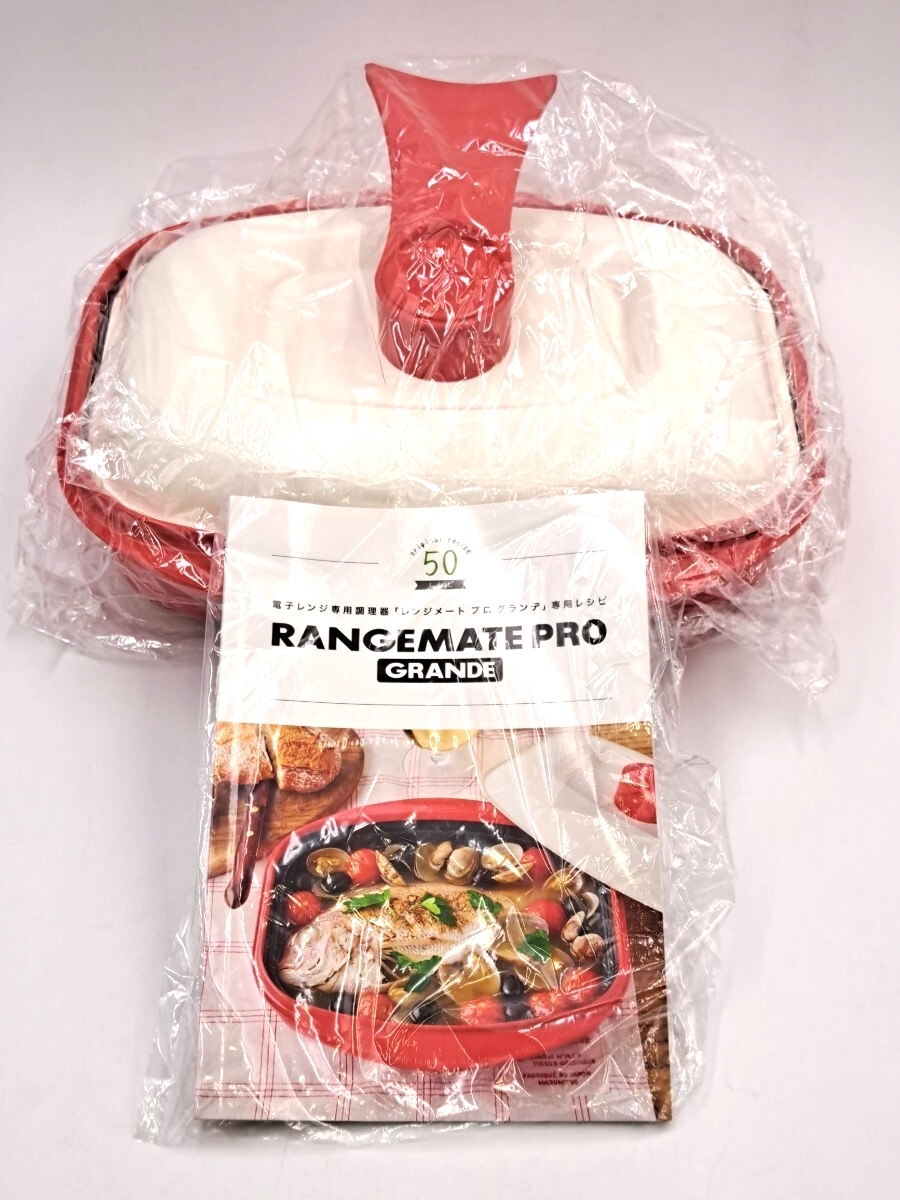 y【 未使用 １円スタート 】 レンジメートプロ グランデ レッド RANGEMATE PRO 調理器具