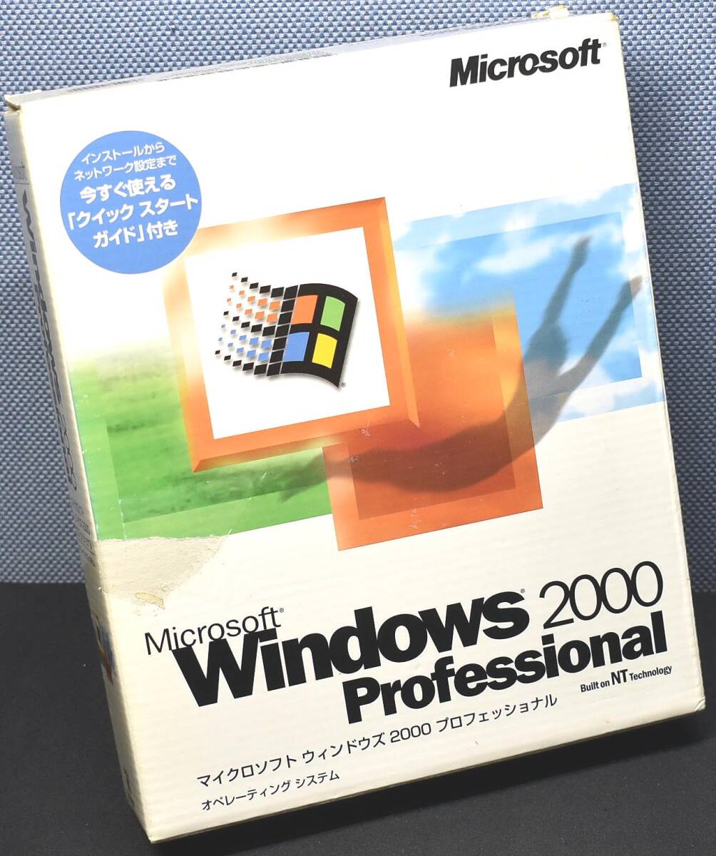 Microsoft Windows 2000 Professional 製品版 (PC/AT互換機、PC-9800シリーズ対応) 通常版 付属品全有 (プロダクトキー付) (管:Z20