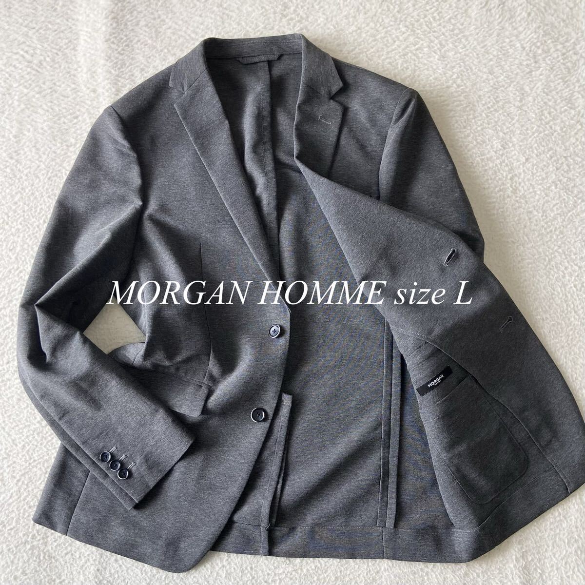 良品【MORGAN HOMME(モルガン オム)】高級オリジナルストレッチテーラードジャケット！グレー/L表記/衝撃プライス！カジュアル紳士/G37