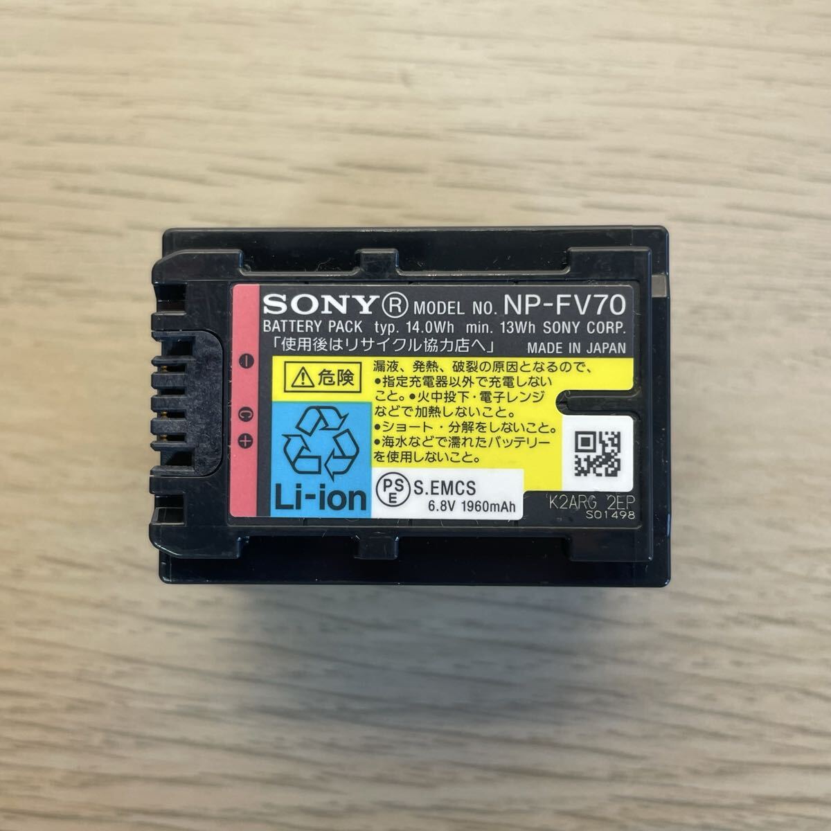 【動作確認済】送料無料　匿名配送　返金保証　中古　ソニー SONY 純正 NP-FV70 満充電確認