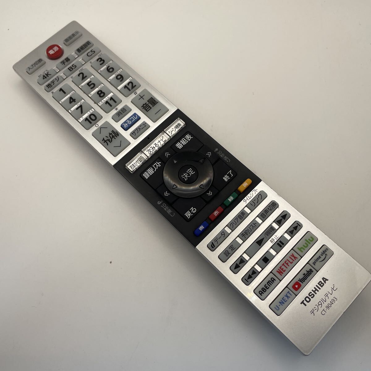 【赤外線動作確認済】送料無料　返金保証　TOSHIBA 東芝　レグザ 純正　テレビリモコン　CT-90493 