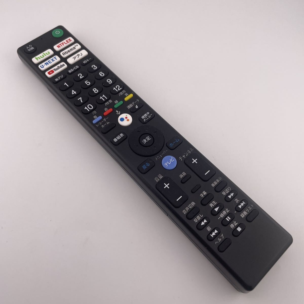 【赤外線動作確認済】送料無料　返金保証　SONY RMF-TX421J 用代替リモコン テレビリモコン ソニー 
