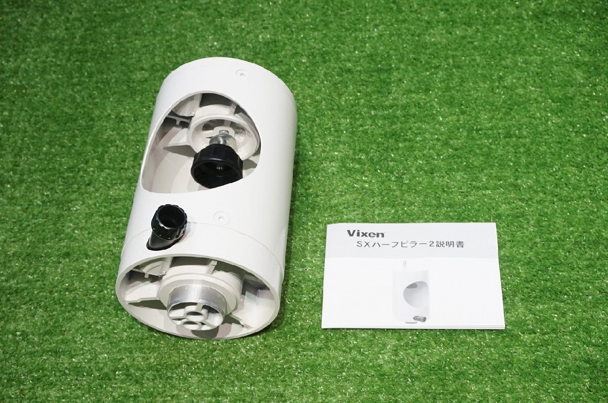 [SK][E6992180] Vixen ビクセン SXハーフピラー2 天体望遠鏡 取扱説明書付き