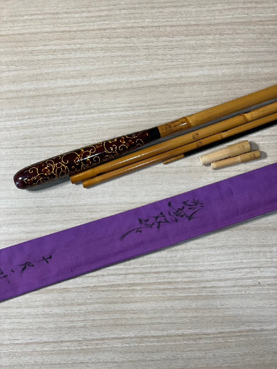 [JM][E6973910] 鉄心斉 孤無双作 十尺一寸 10.1尺 ヘラ へら竿