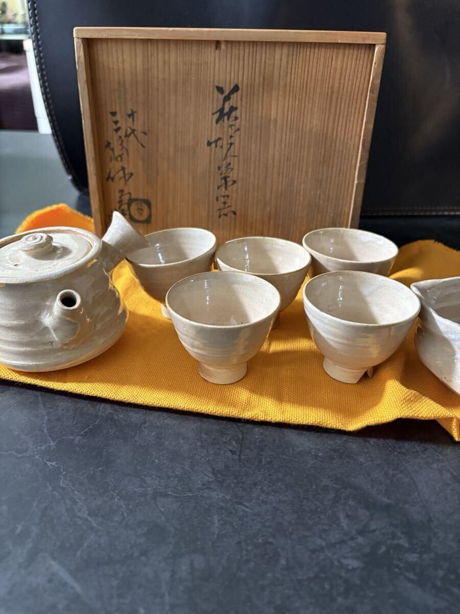 【至宝】人間国宝 十代 三輪休雪（休和）造 萩焼 煎茶器揃 共箱・落款 完品級（急須・湯呑5客・湯冷まし）切り高台 茶道具 本物保証
