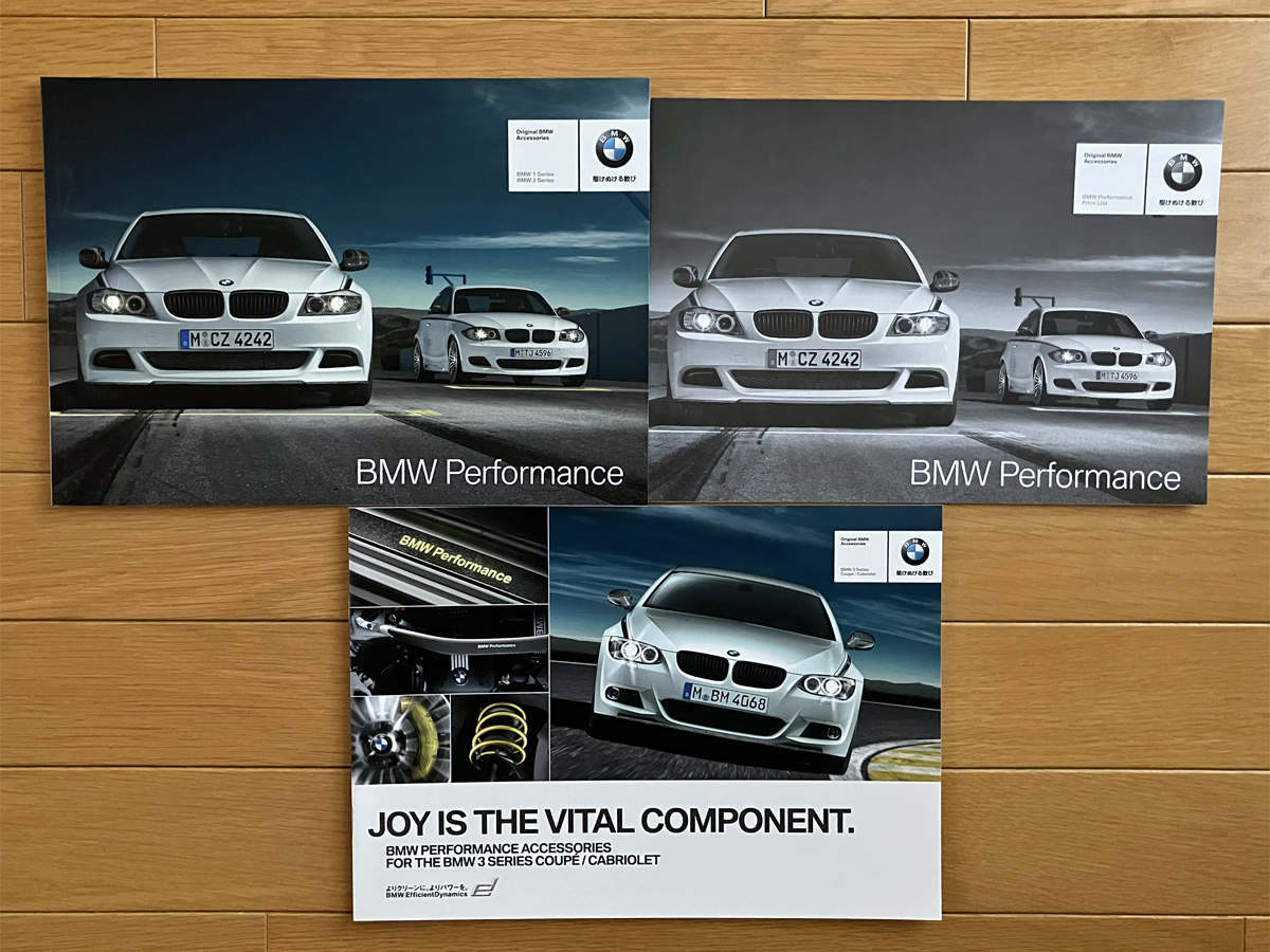 BMW M パフォーマンスカタログ ★３点セット★ 2010年 3シリーズ E46 E90 E91 E92 E93 320 325 335 1シリーズ E82 E87 E88 116 120 130 135