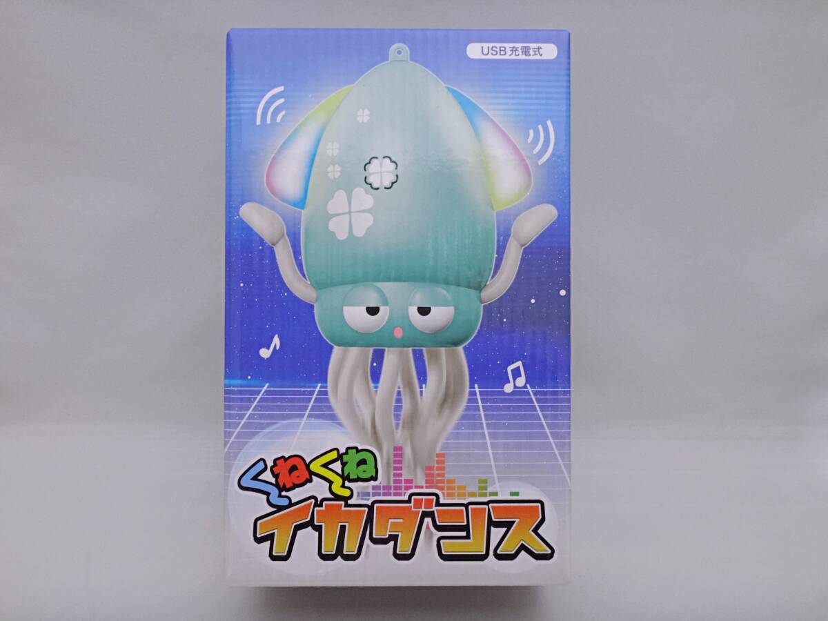 くねくね イカダンス / USB充電式 / ピンク