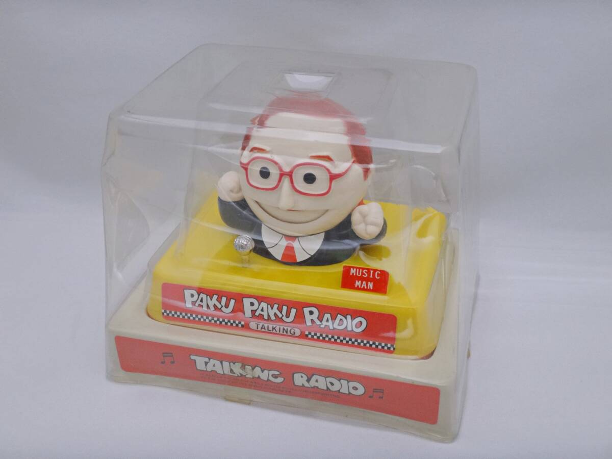 トーキングラジオ/パクパクラジオ/TALKING RADIO/PAKU PAKU RADIO/昭和/レトロ