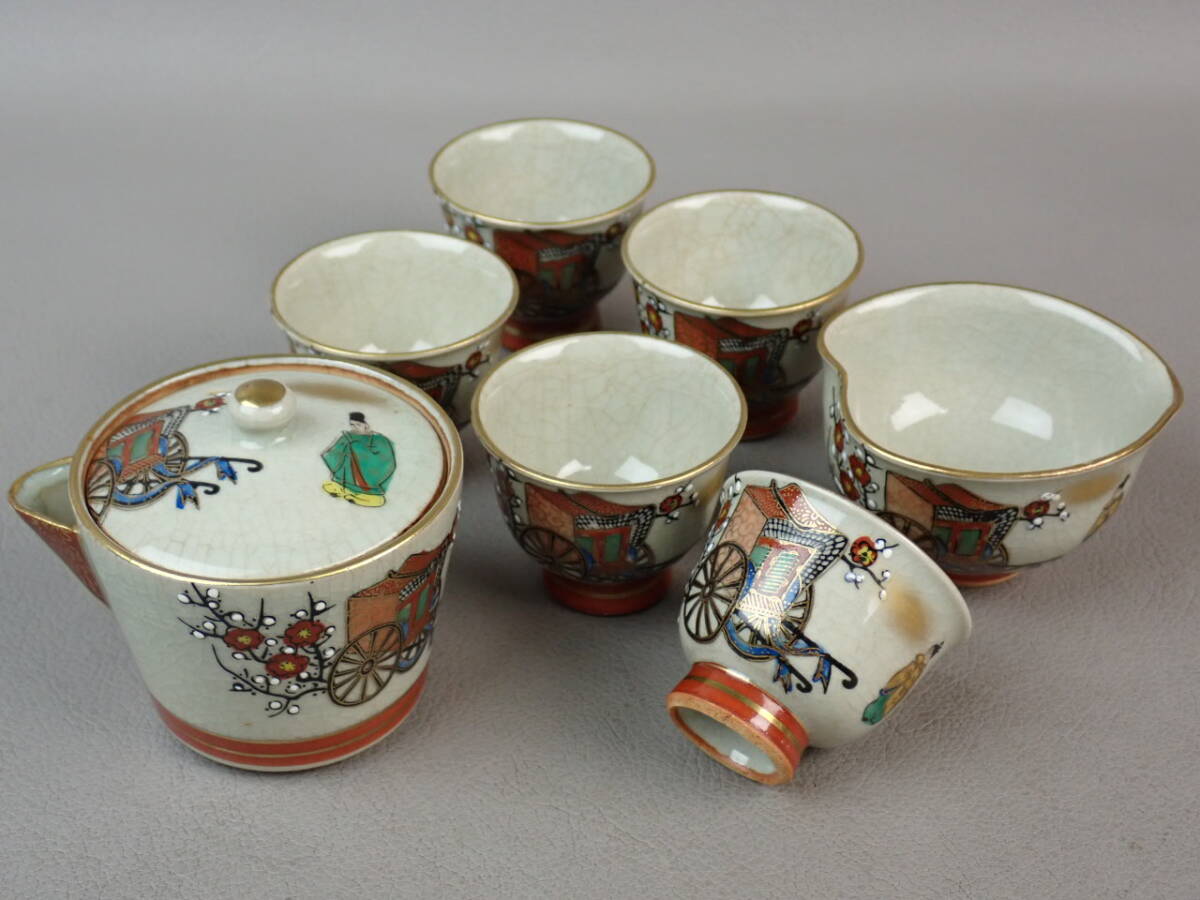 【骨董・茶道具】★九谷焼★★金彩色絵御所車文煎茶器揃 hm036tb 宝瓶 煎茶道具 和食器 急須 湯ざまし 煎茶器