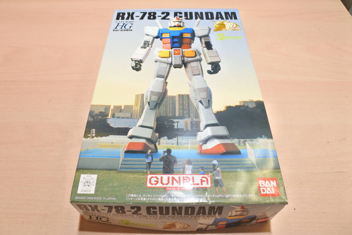 B0523 　バンダイ　HG 1/144 RX-78-2 ガンダム Ver.G30thグリーントウキョウ 台座付　60/定形外660