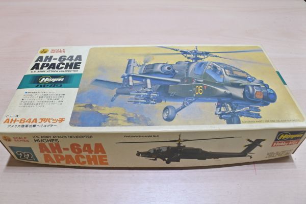 FW1　ハセガワ　1/72　AH-64A　アパッチ　60/定形外450　個別説明を必ずお読みください
