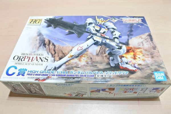 FW1　バンダイ 一番くじ 機動戦士ガンダム ガンプラ2022　60/定形外660　個別説明を必ずお読みください