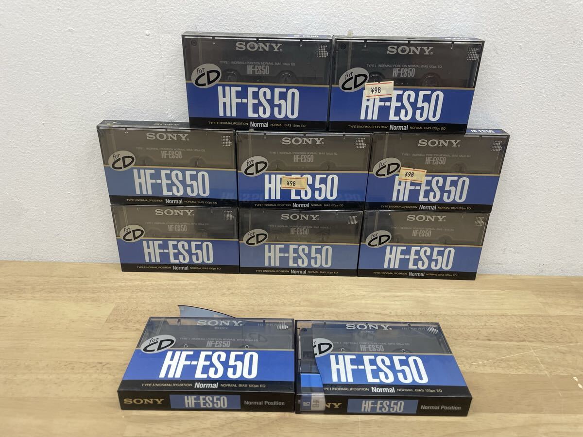 ※N18 SONY ソニー カセットテープ HF-ES50 ノーマルポジション 未使用品 オーディオ テープ 当時物 一部開封済み