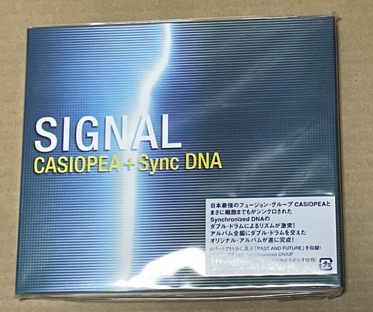 未開封 送料込 Casiopea + Sync DNA - Signal CD/ カシオペア / GNCL1041