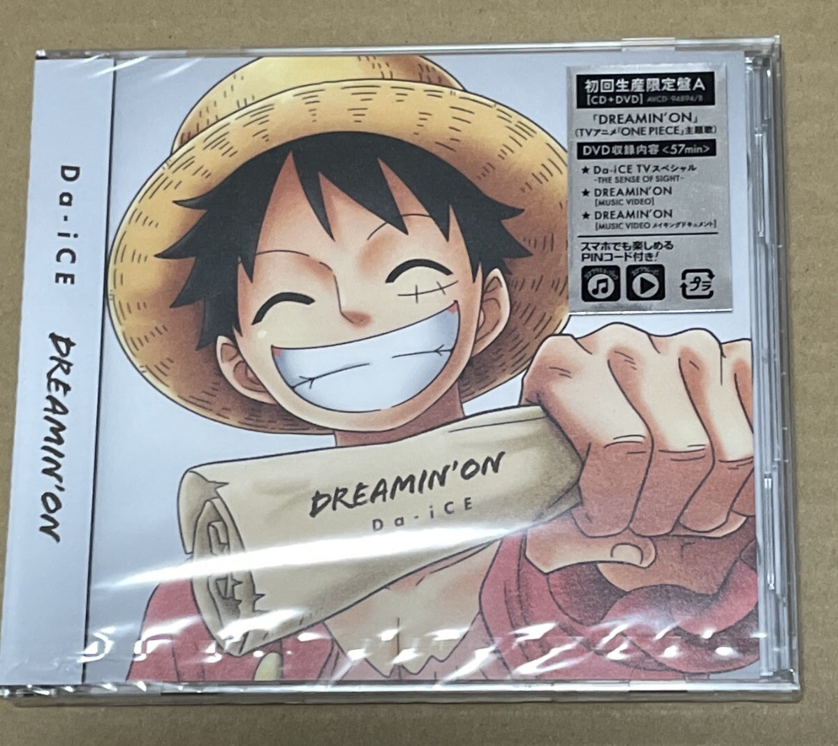 未開封 送料込 Da-iCE - DREAMIN' ON CD+DVD 初回生産限定盤A / ワンピース ONE PIECE / AVCD94894
