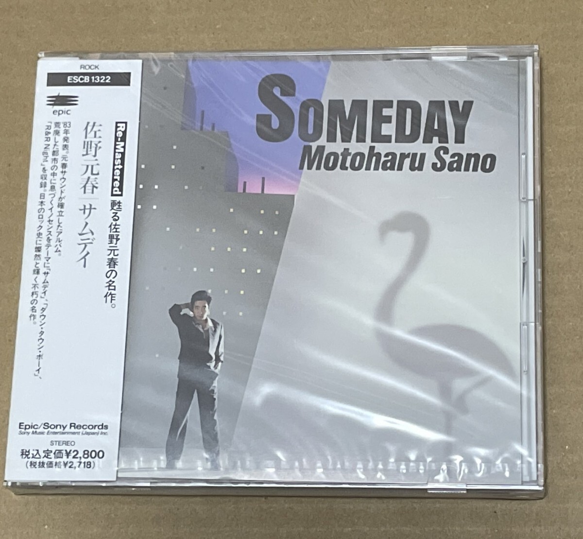 未開封 送料込 佐野元春 - SOMEDAY CD / Motoharu Sano / ESCB1322